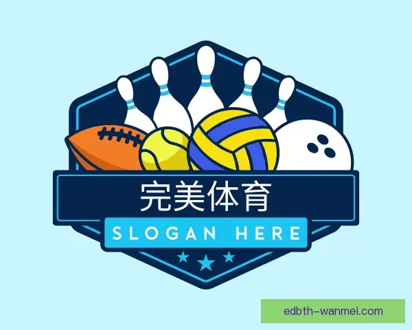 认识完美体育